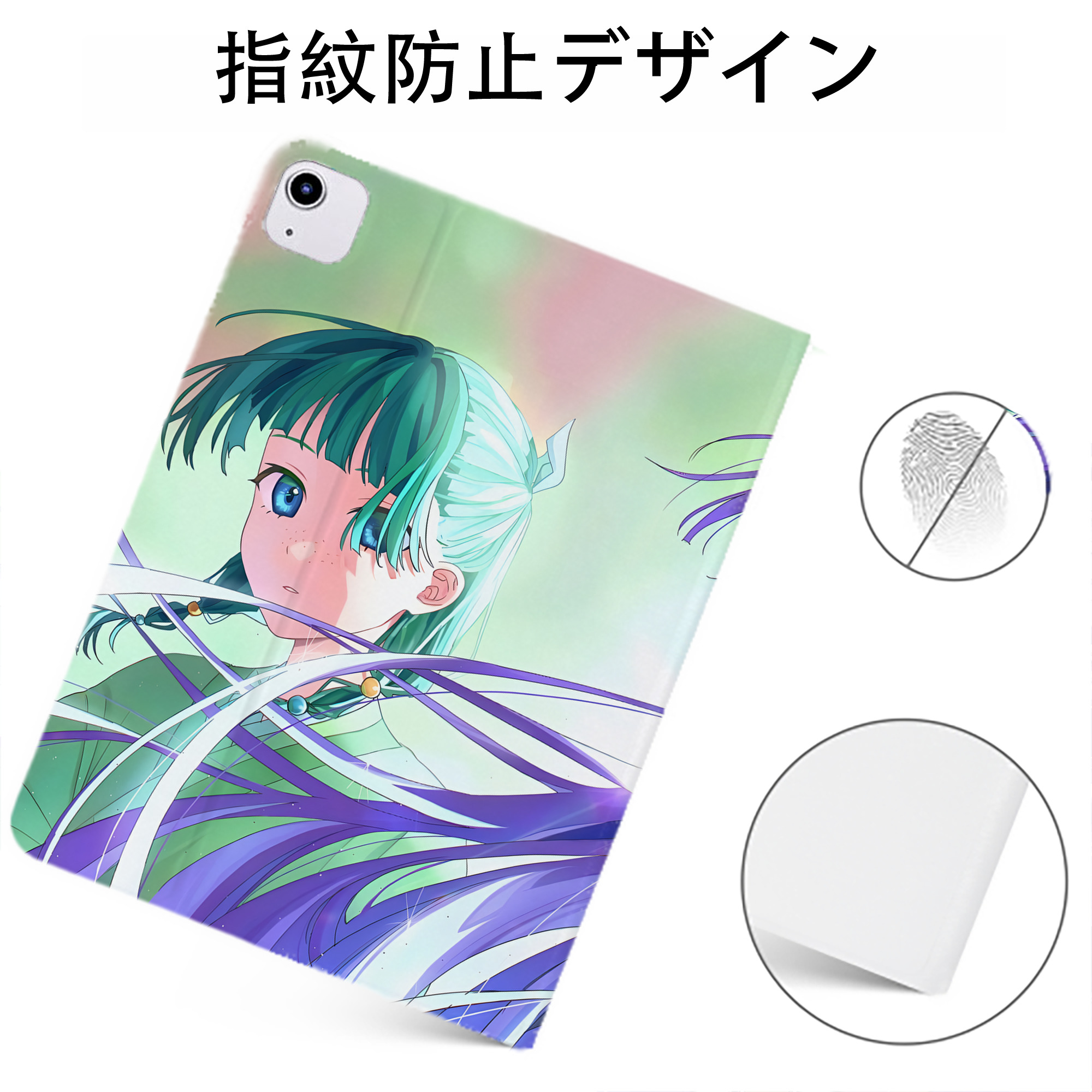 （画像用） 薬屋のひとりごと The Apothecary Diaries IPadケース ペンホルダー付き ブックスタイルデザイン